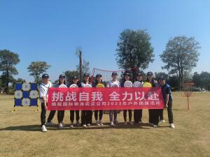 J9集团平台物流武汉公司2023年秋季团建活动